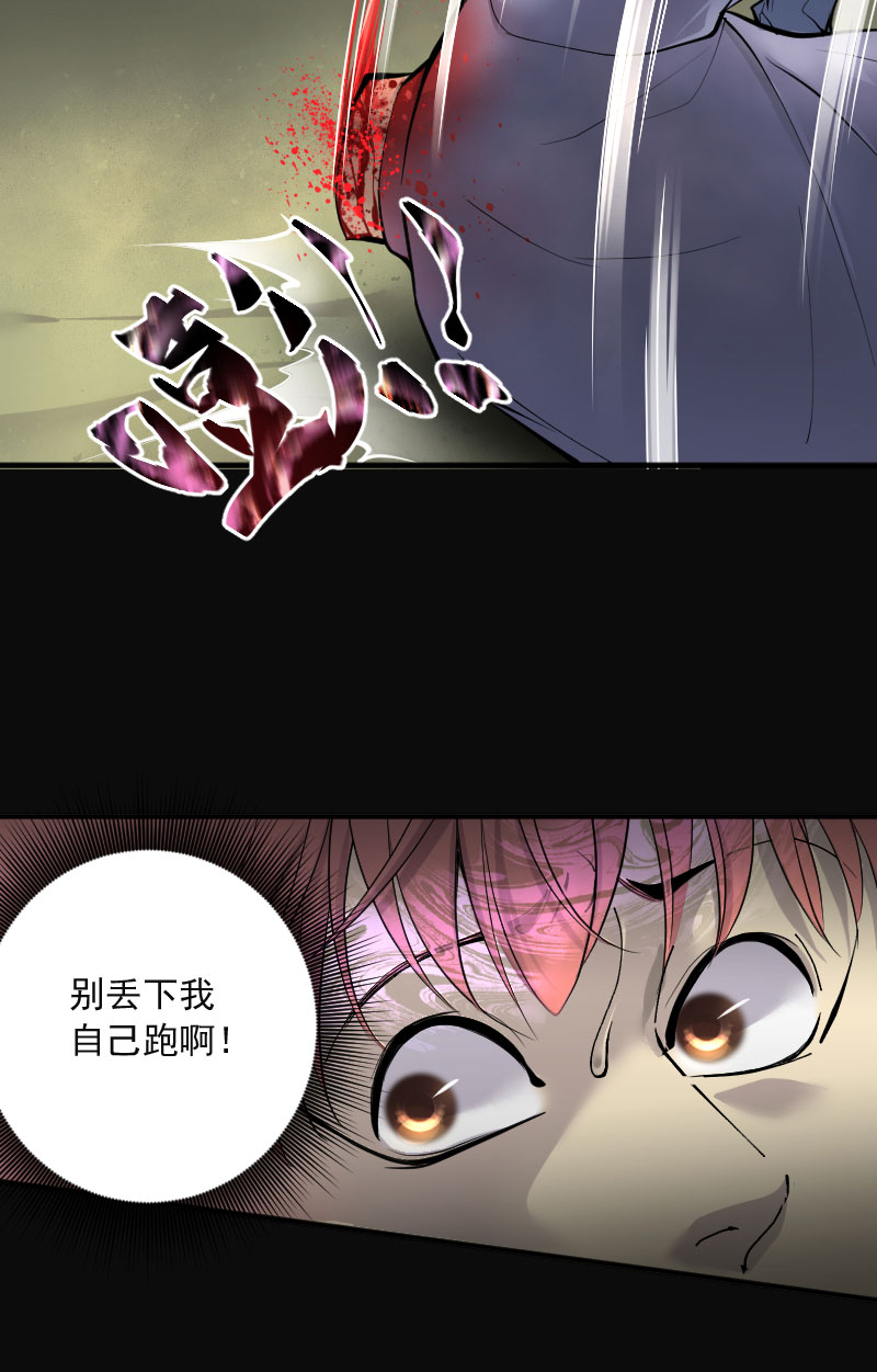 第216话8