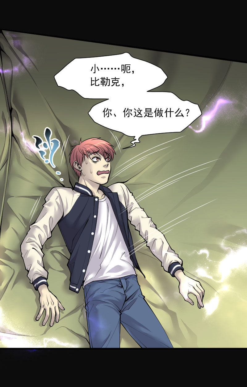 第216话9