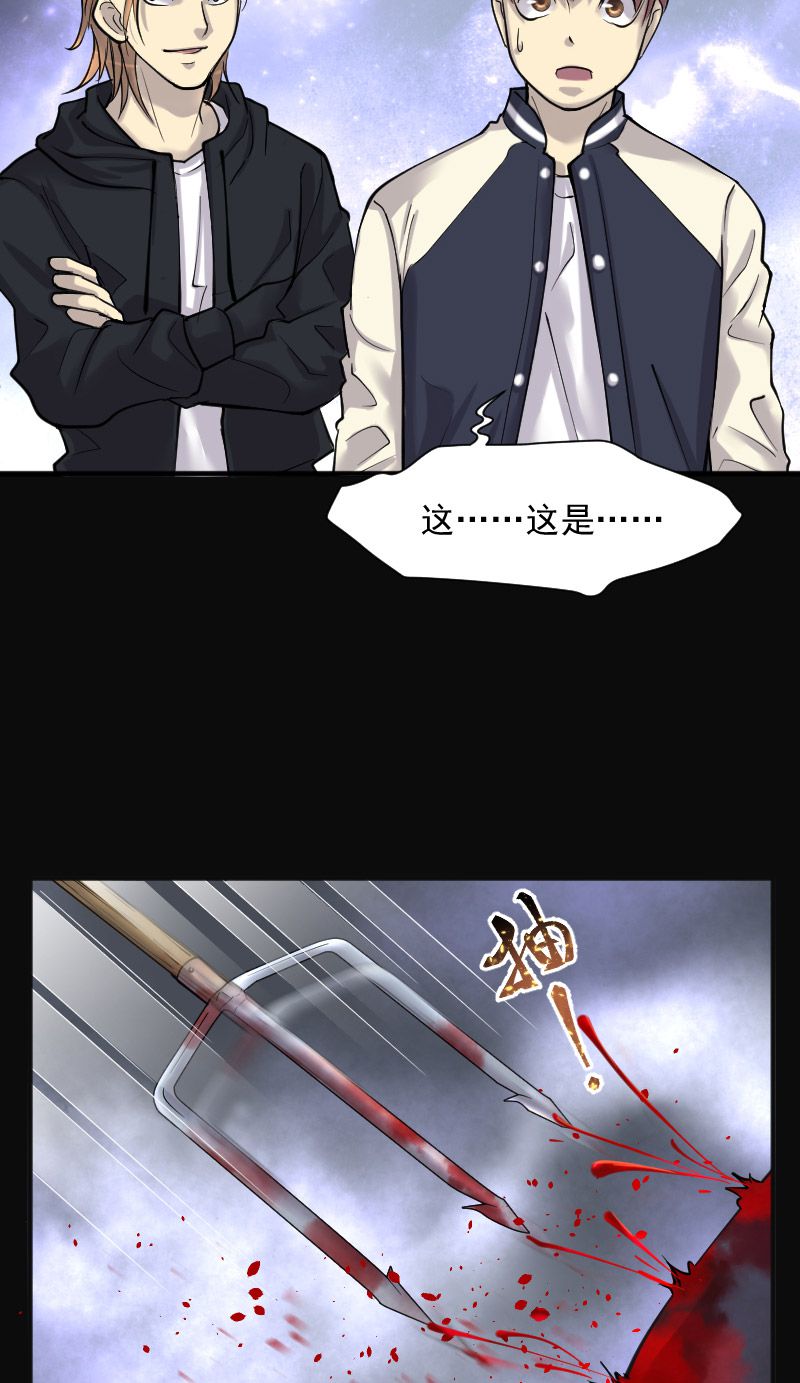 第217话10