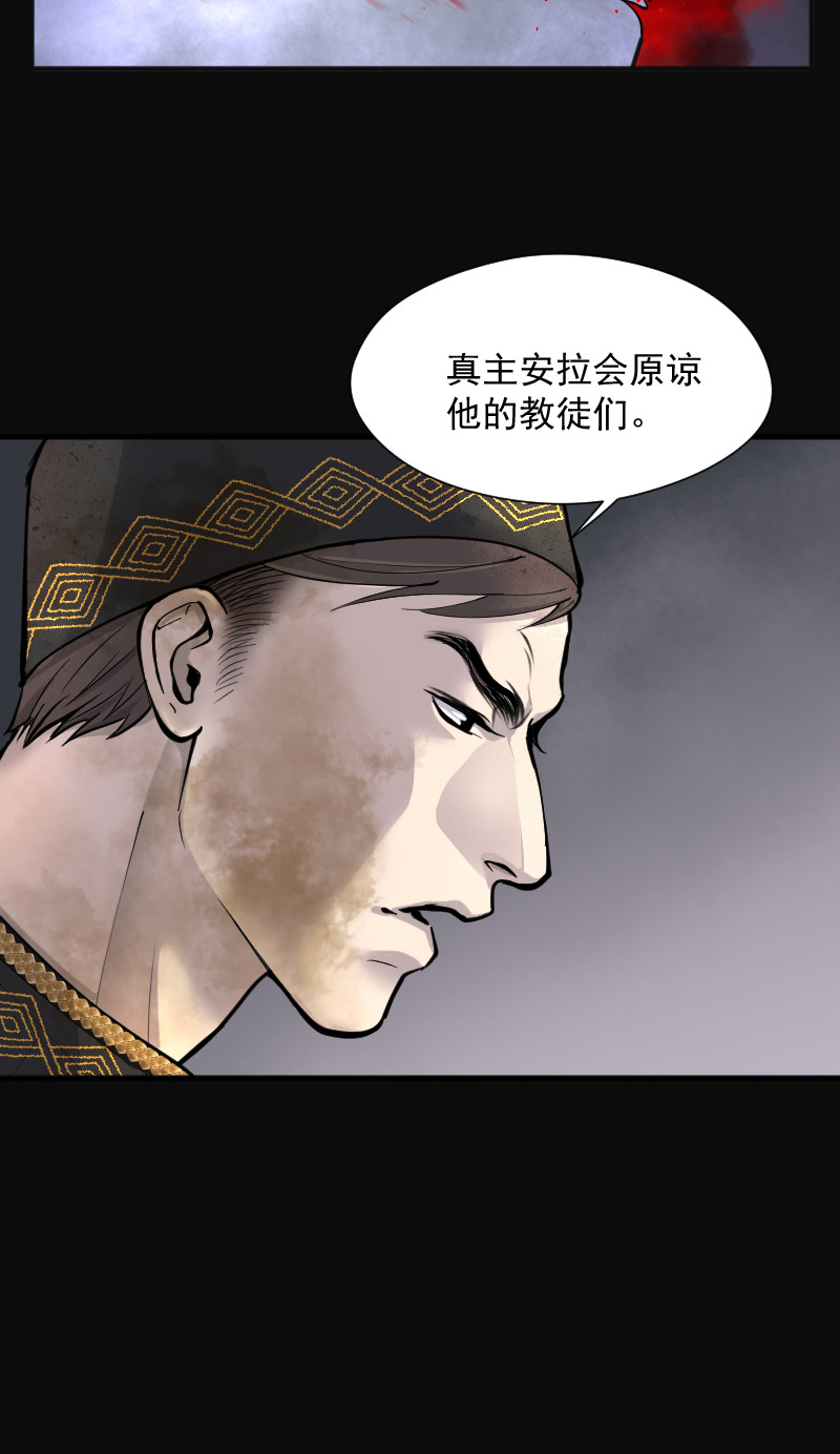 第217话11