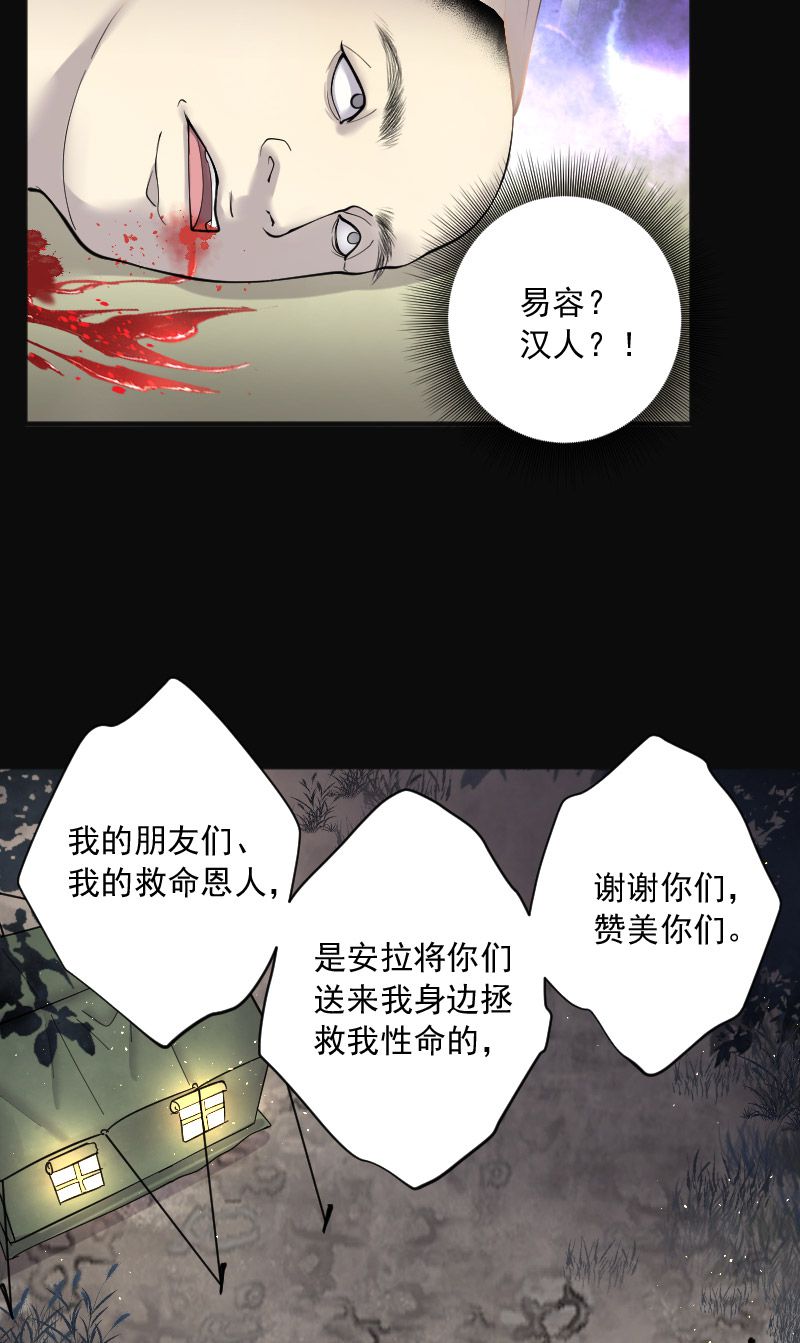 第217话16