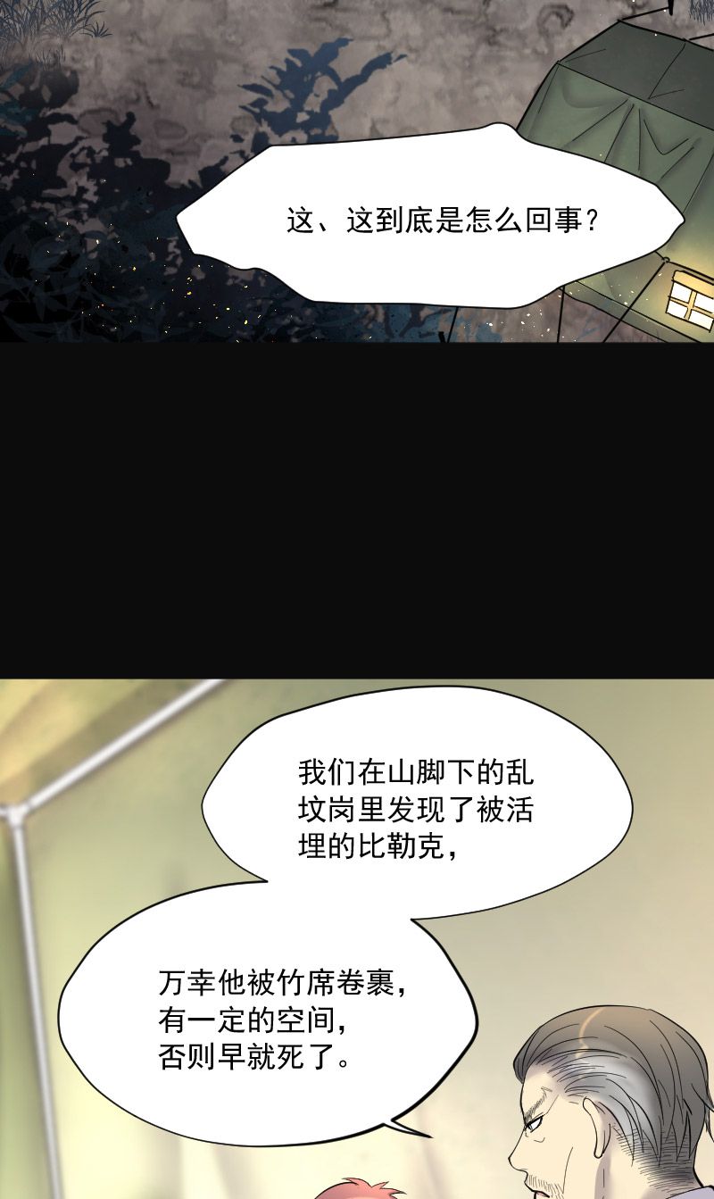 第217话17