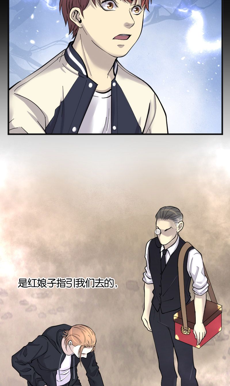 第217话19