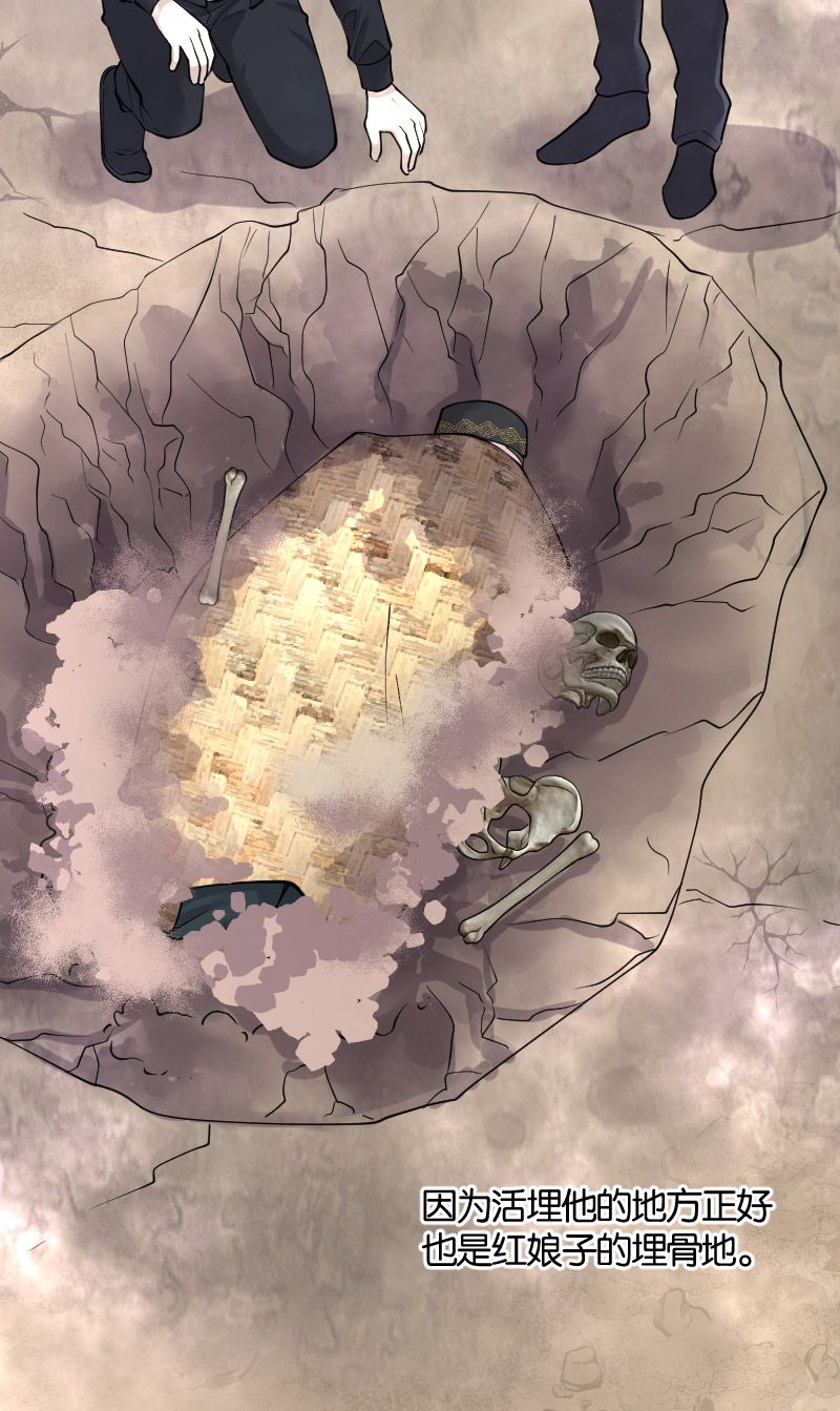 第217话20