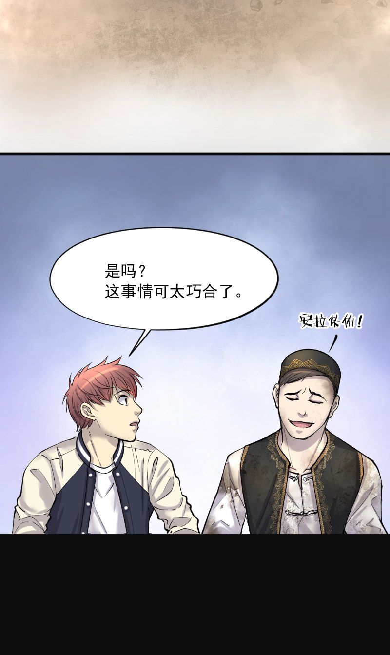 第217话21