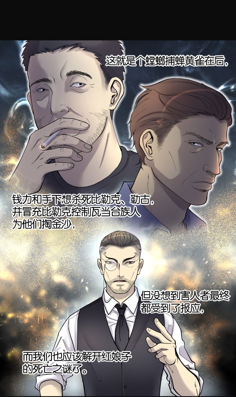 第217话22