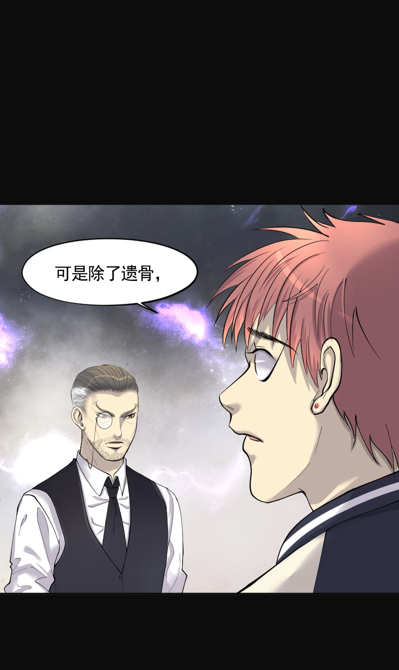 第217话23