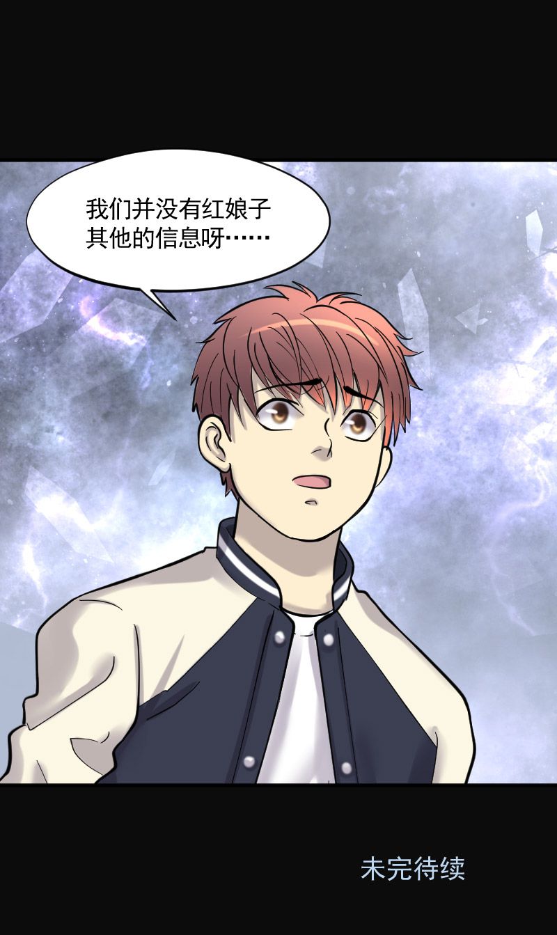 第217话24