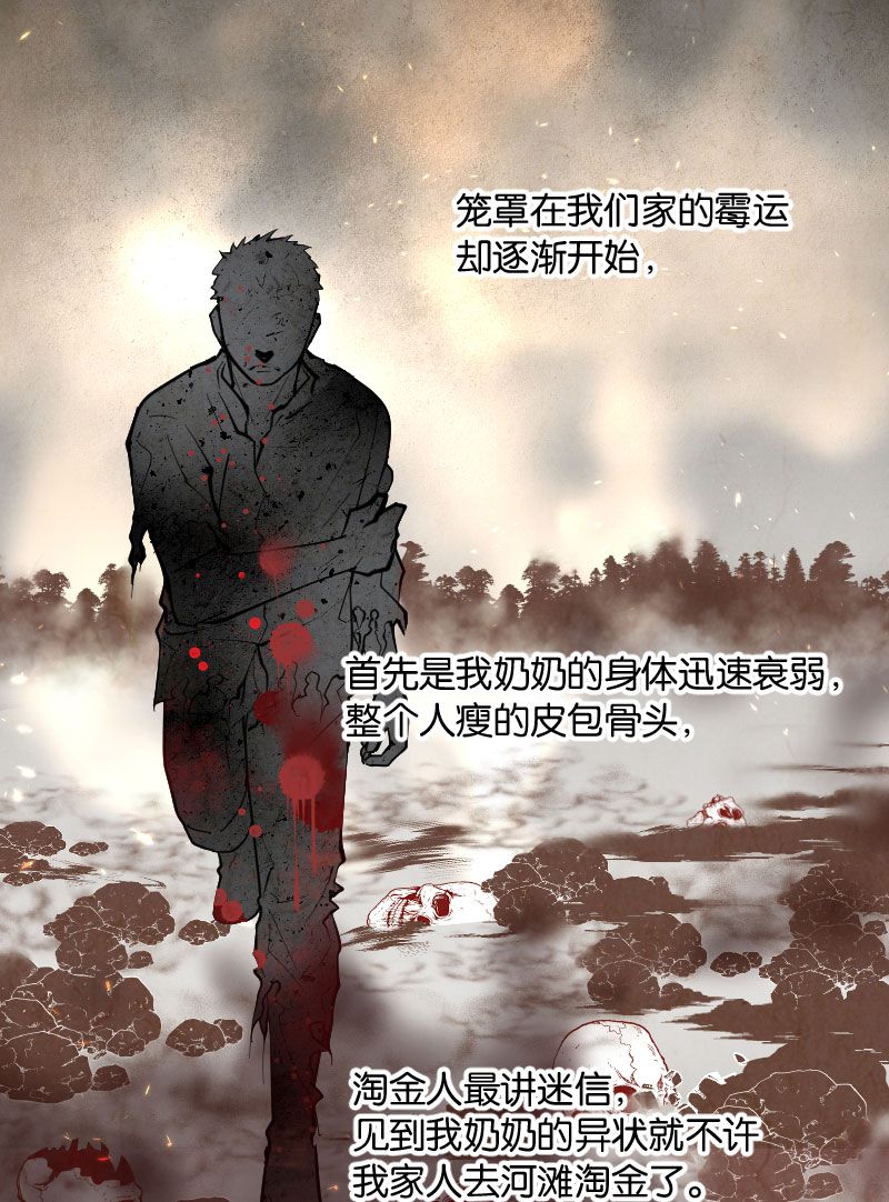 第218话10