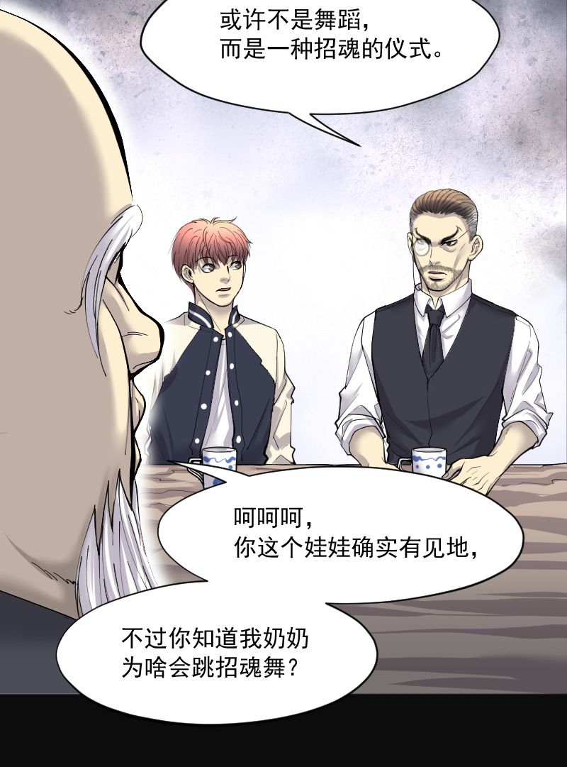 第218话13