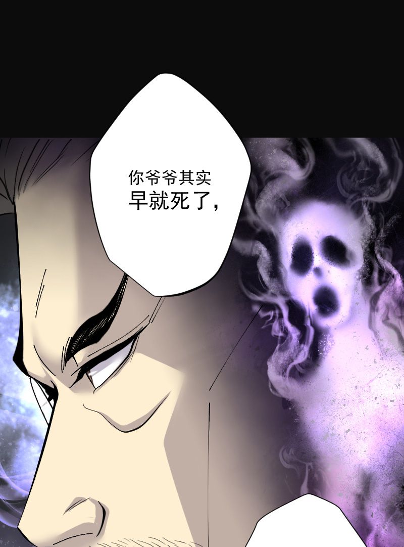 第218话14