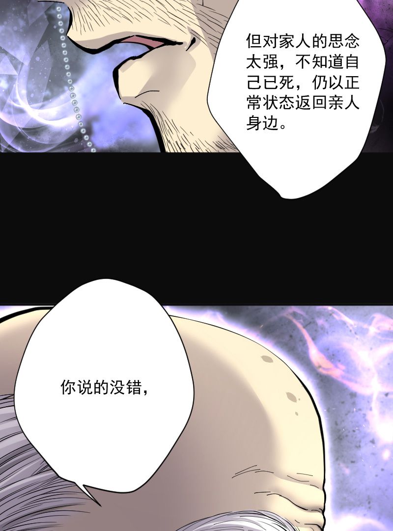 第218话15