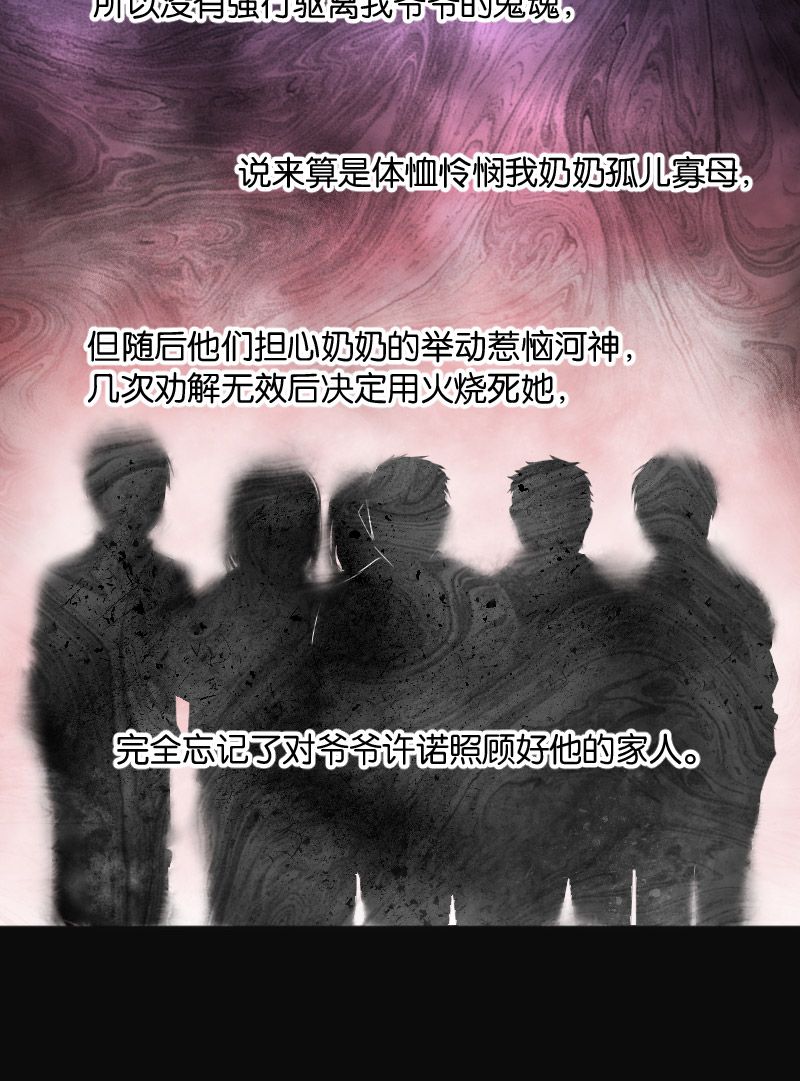 第218话17