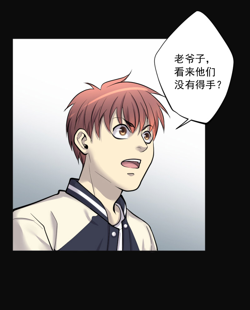 第218话18