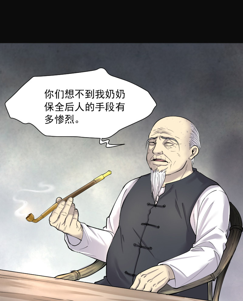 第218话19