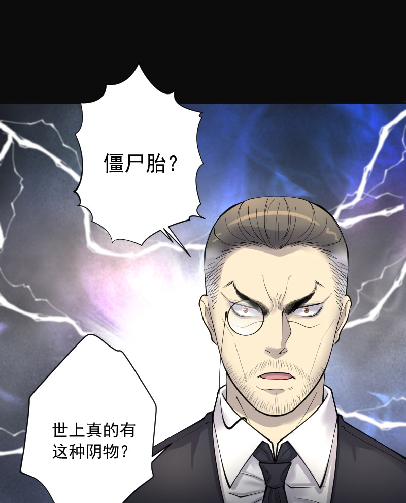 第218话22
