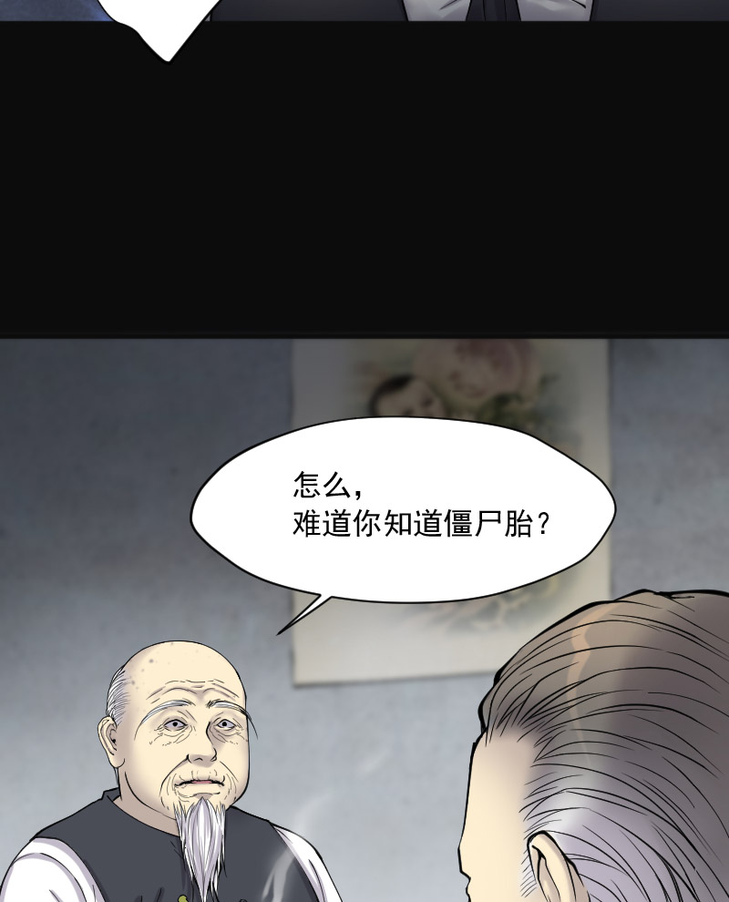 第218话23