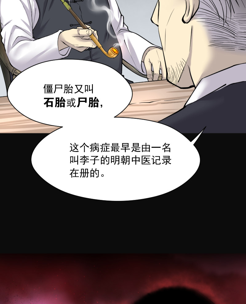 第218话24