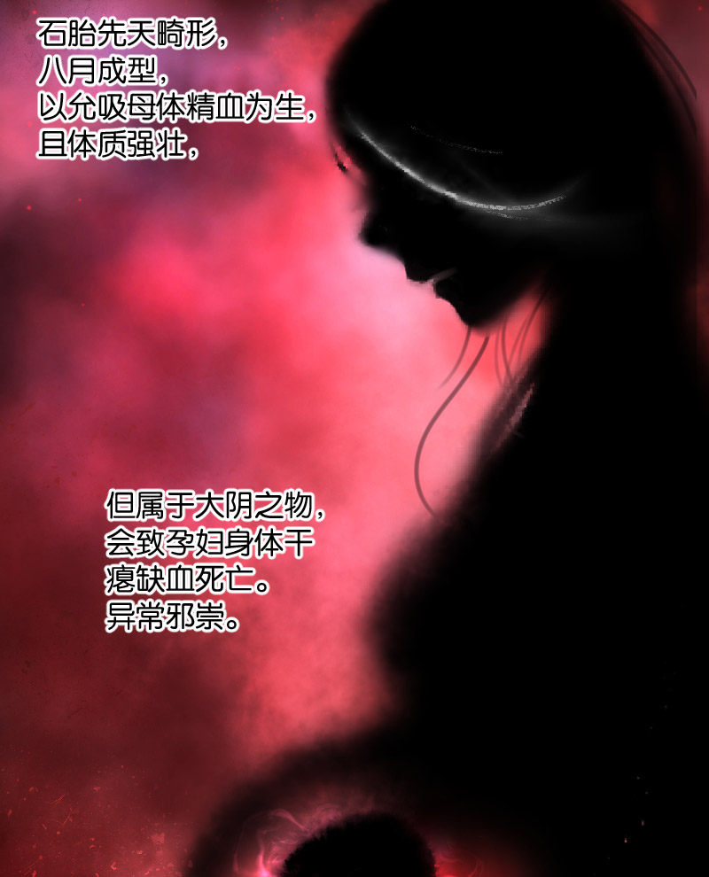 第218话25