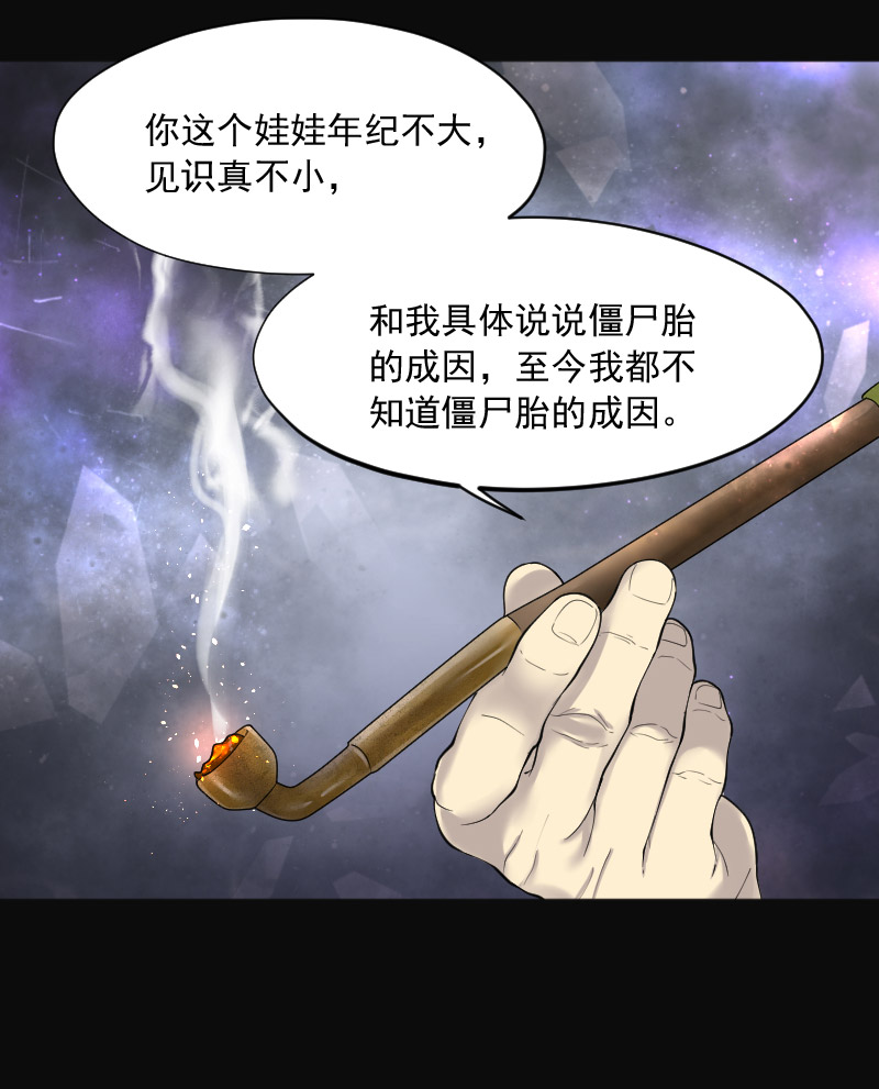 第218话27