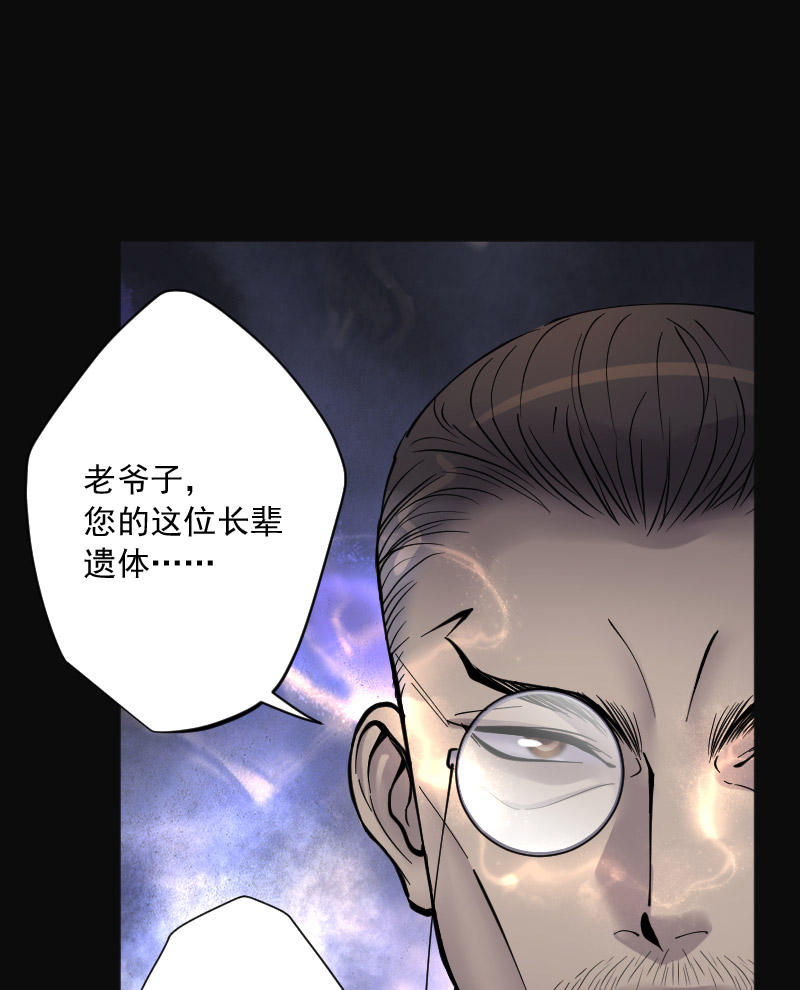 第218话28