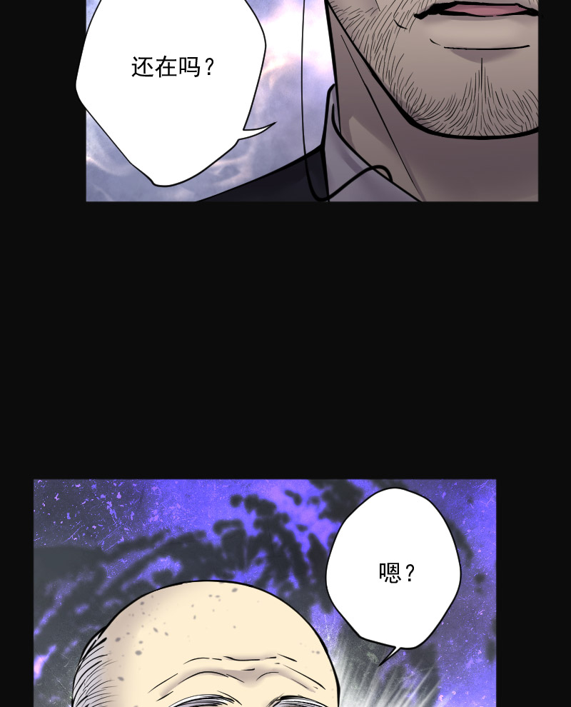 第218话29