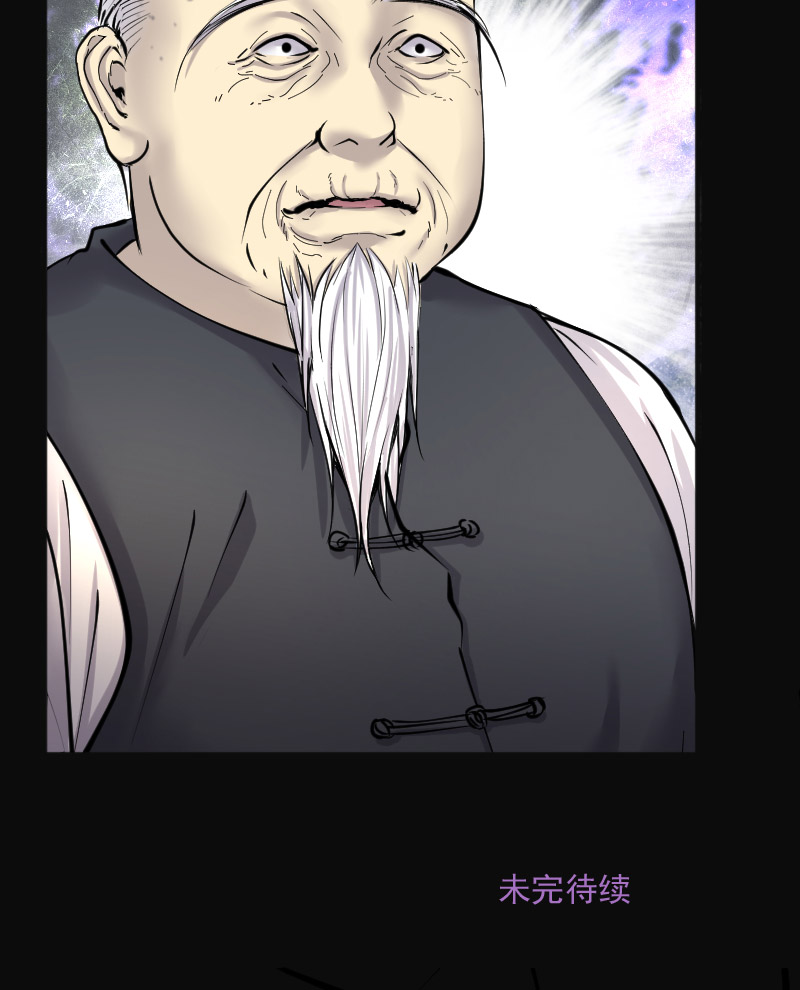 第218话30
