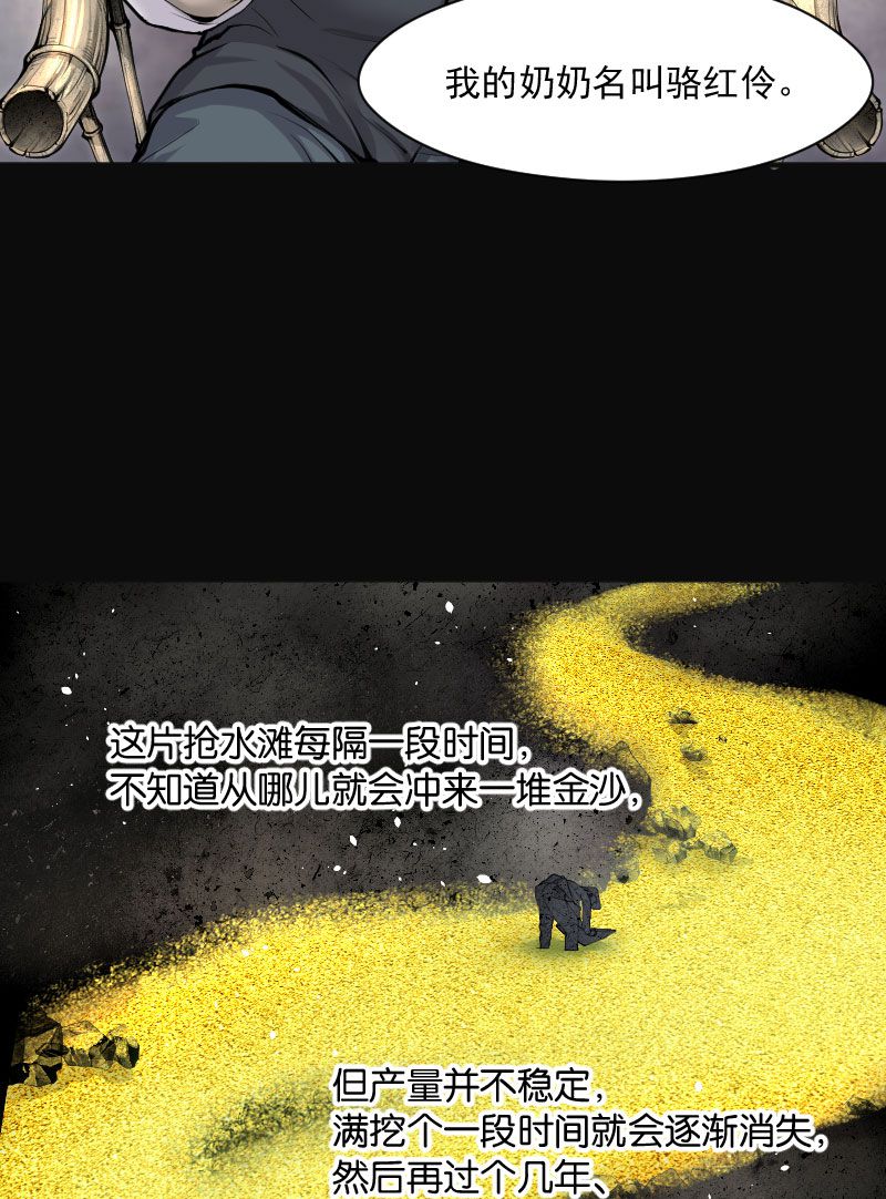 第218话6