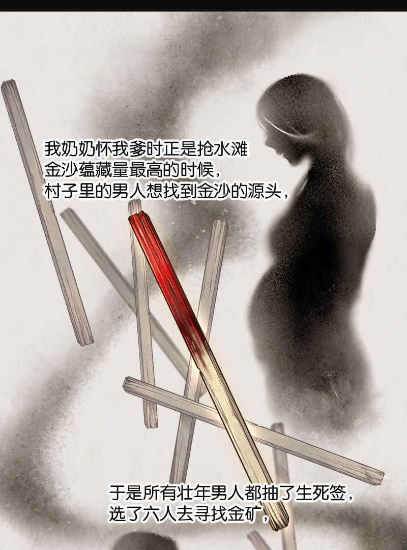 第218话8