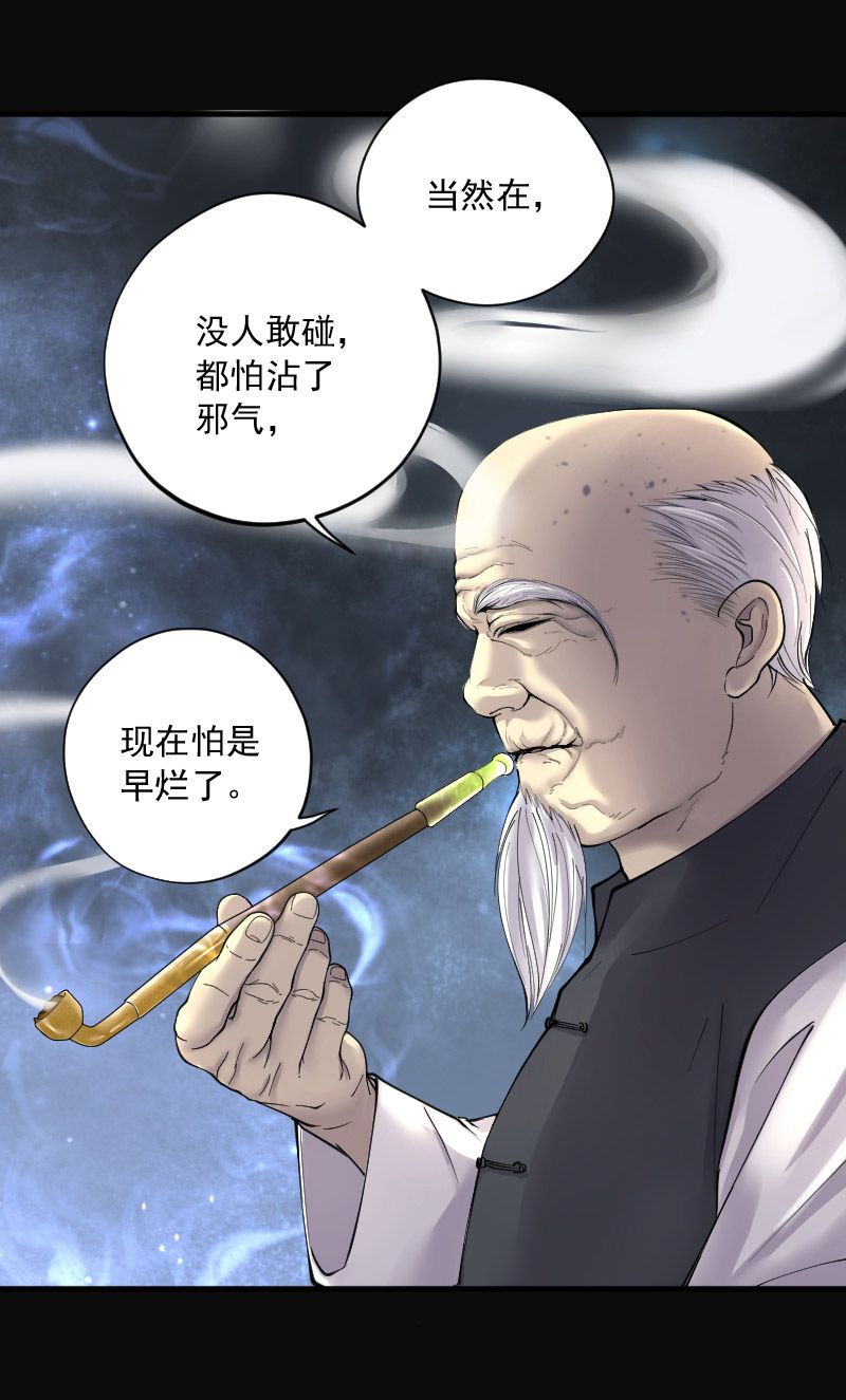 第219话0