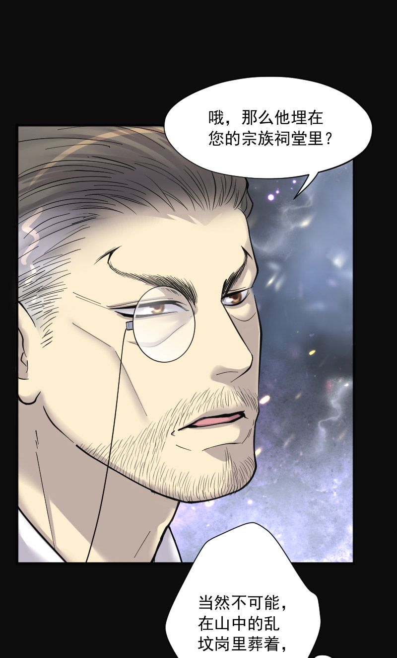 第219话1