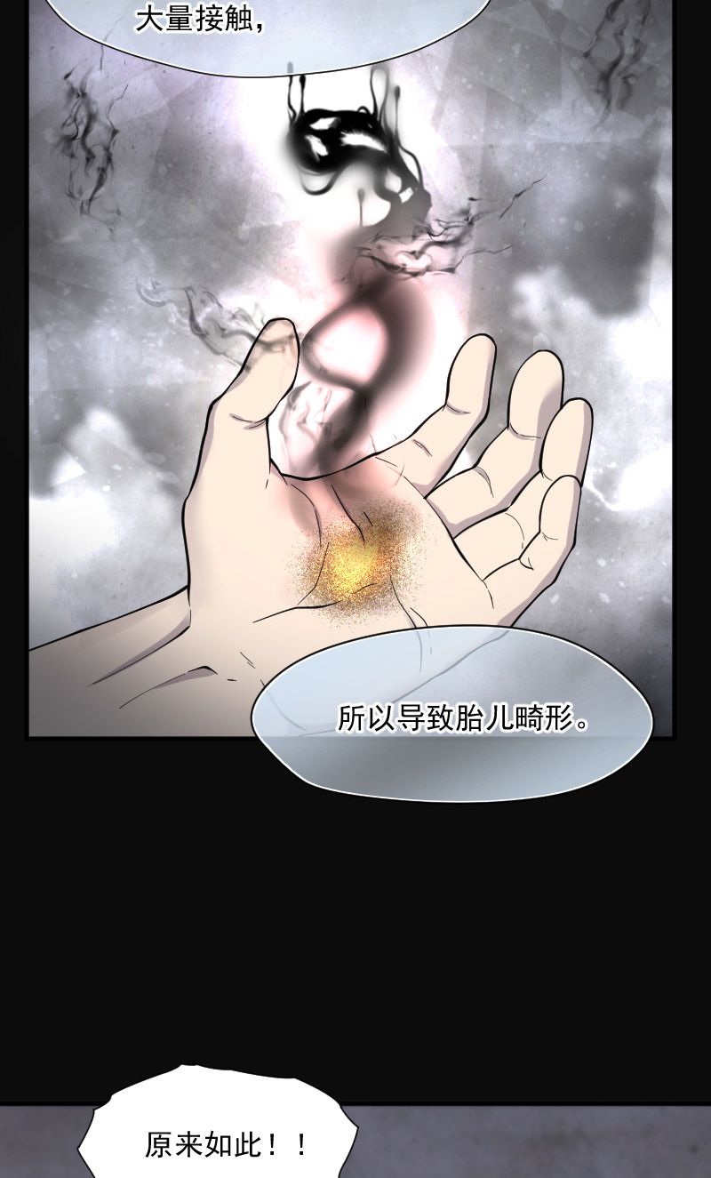 第219话10