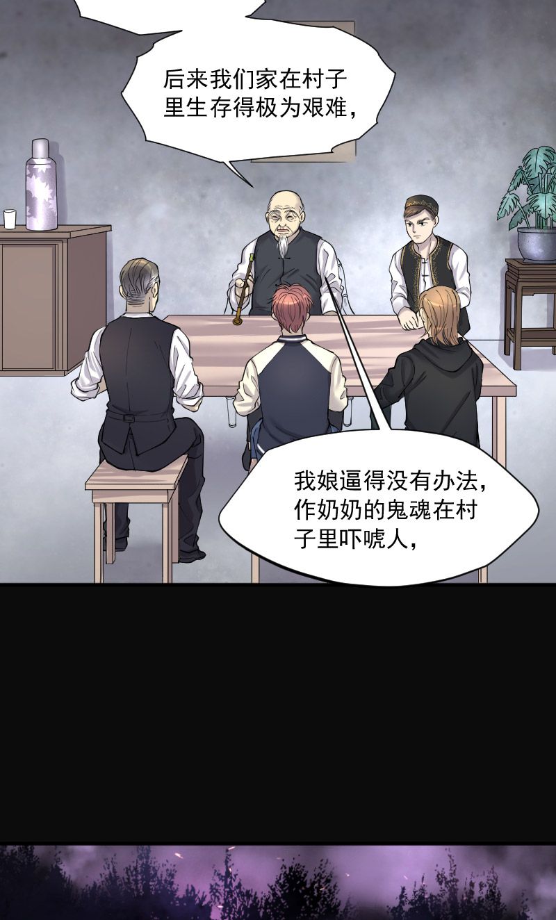 第219话11
