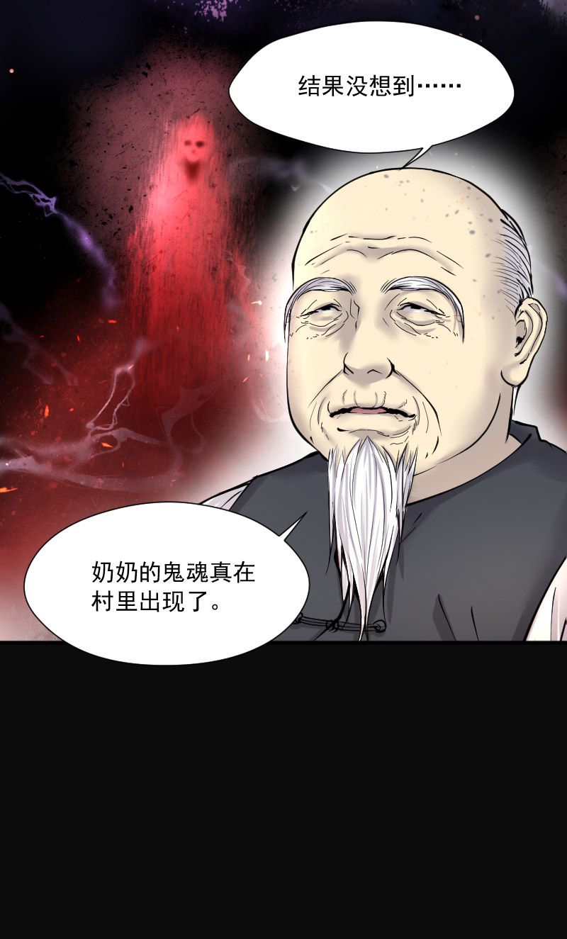 第219话12