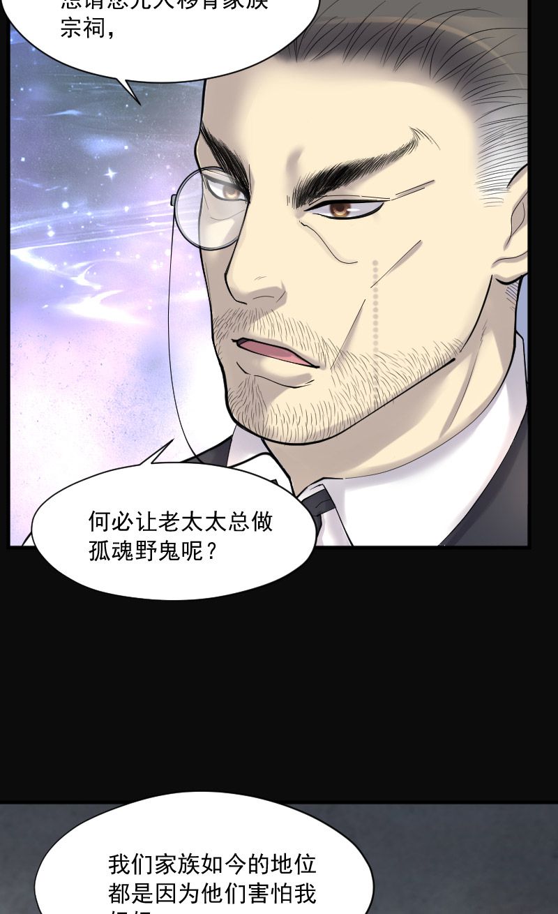 第219话14