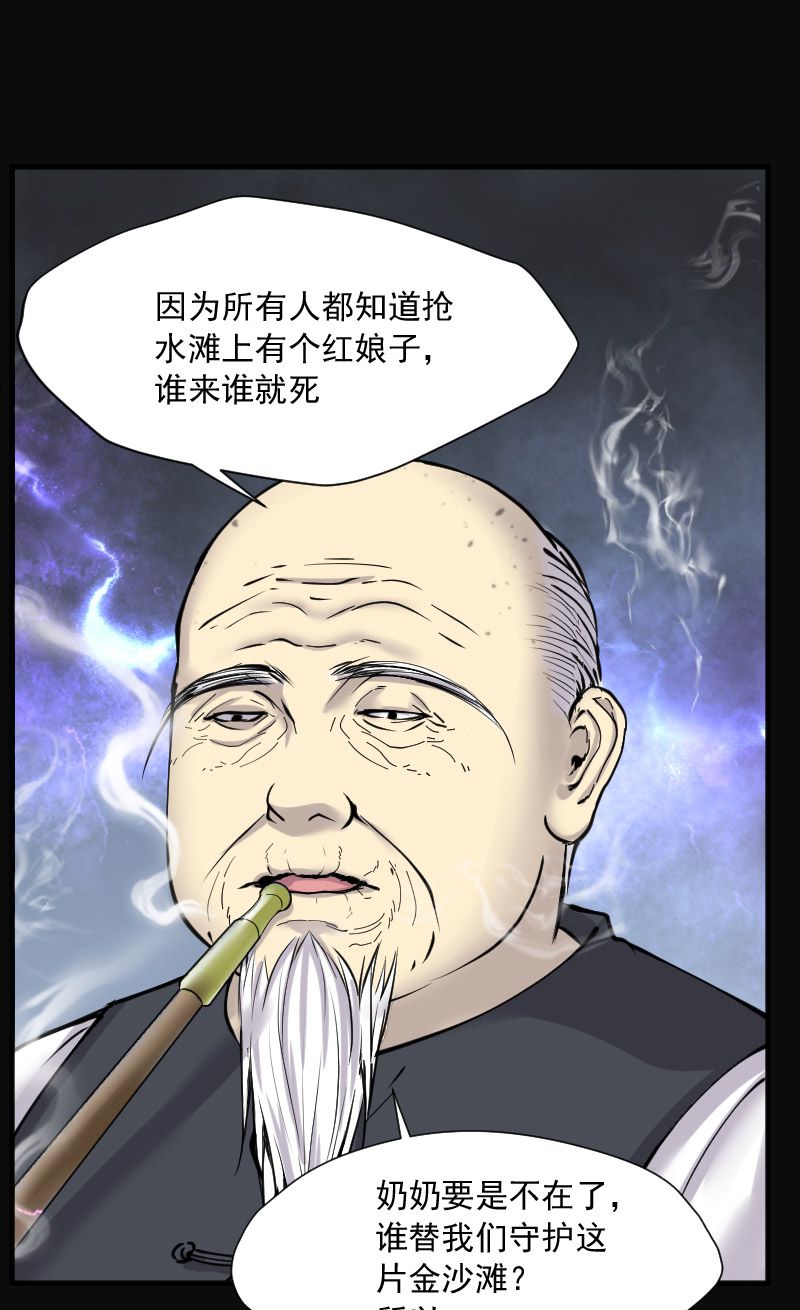 第219话16