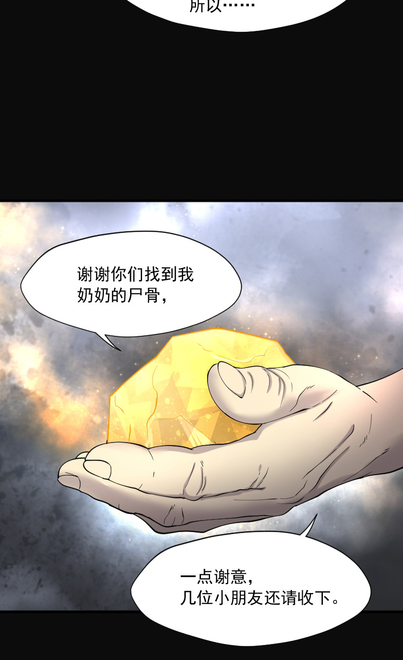 第219话17