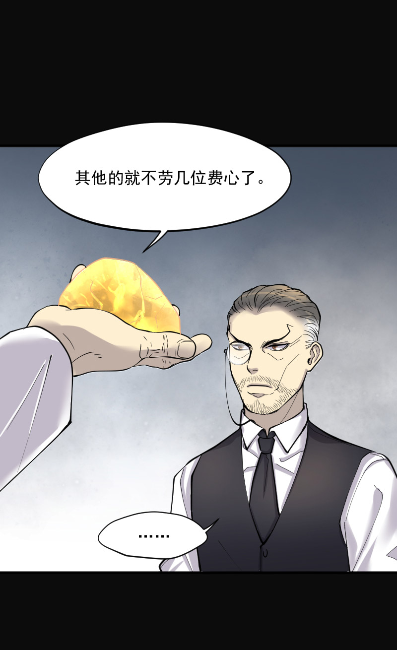 第219话18