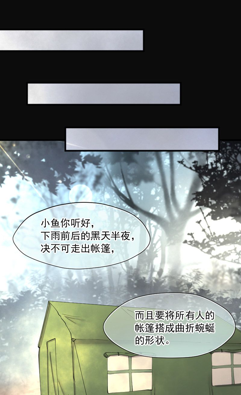 第219话19