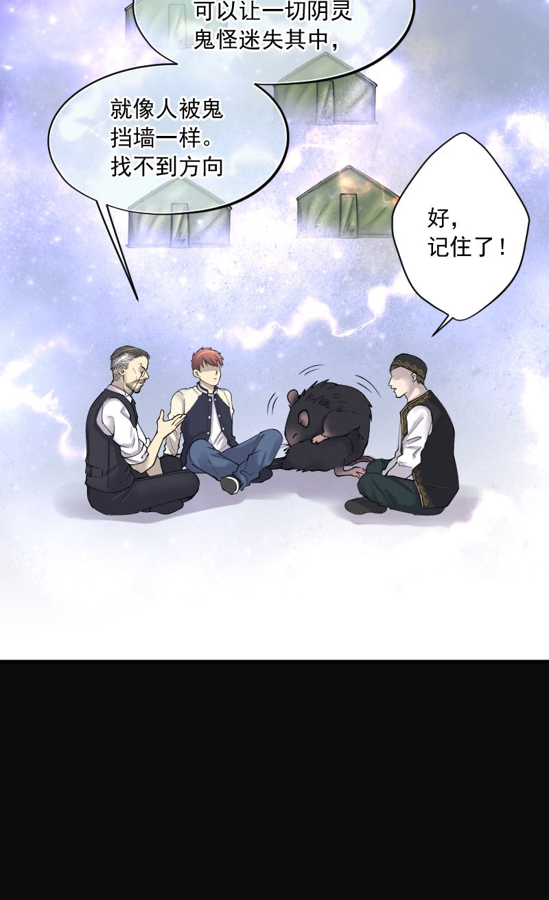 第219话21