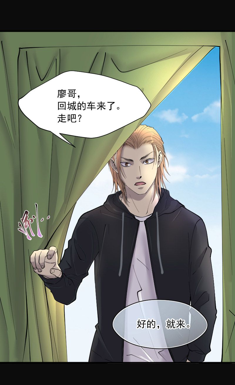 第219话22