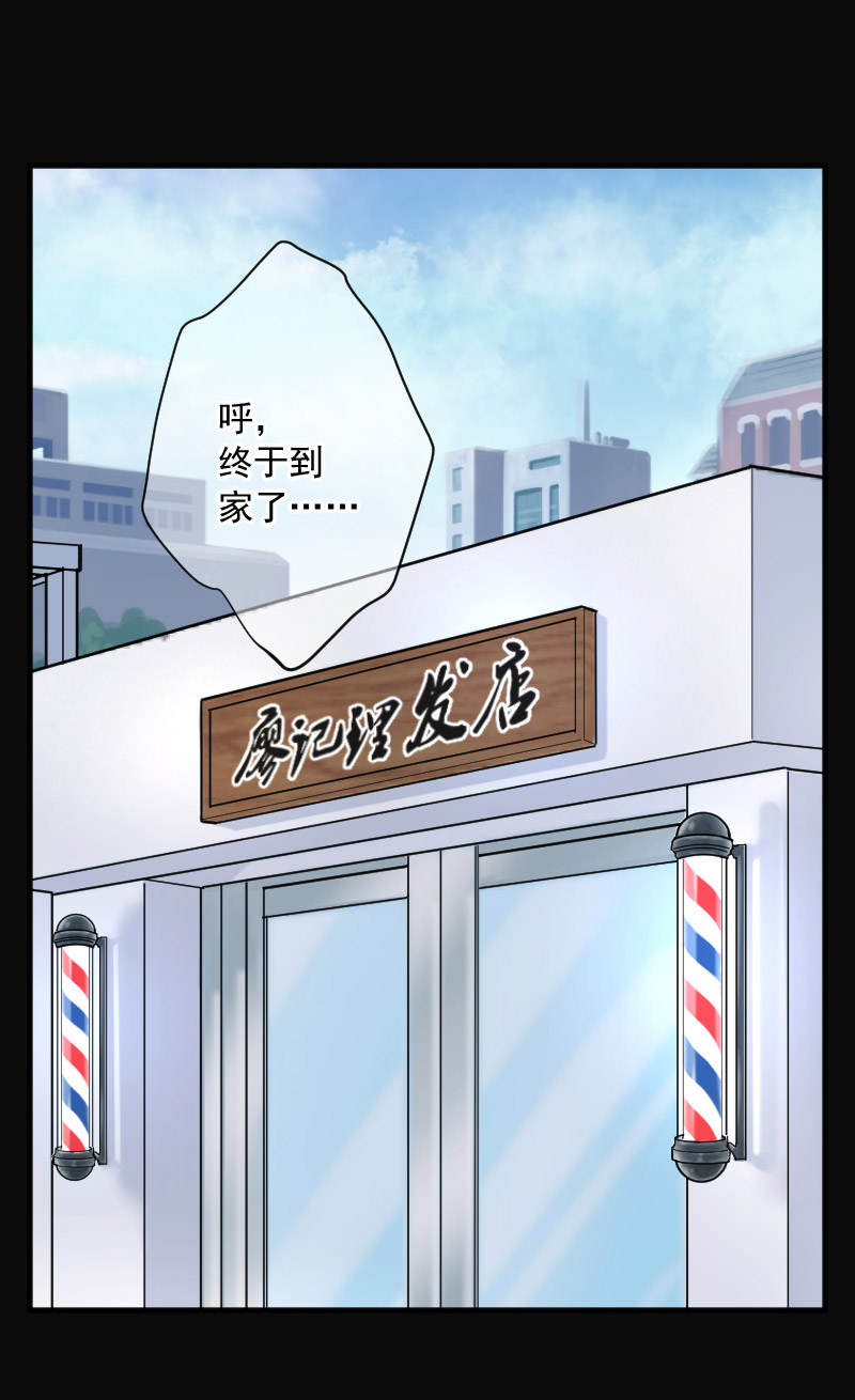 第219话26