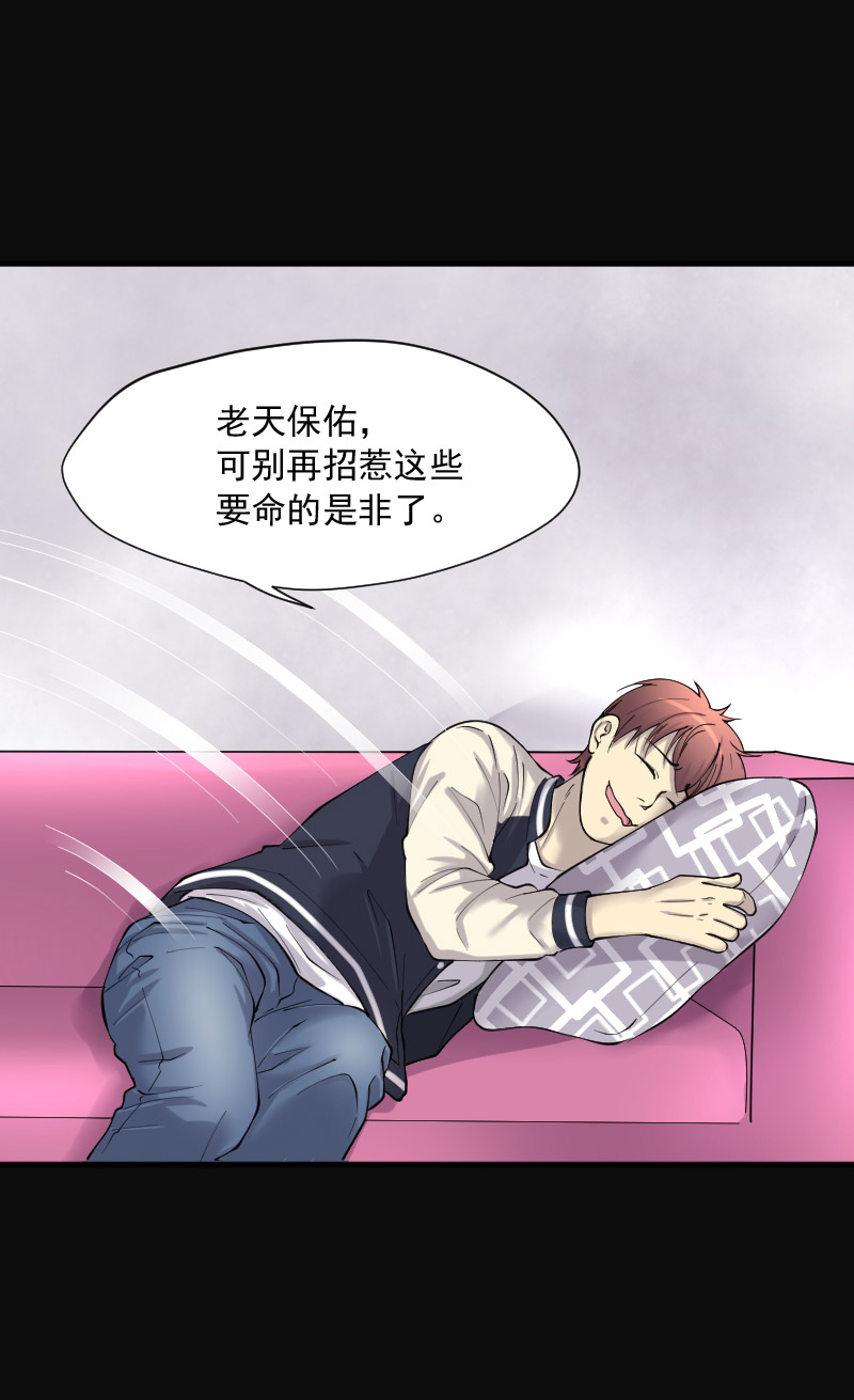 第219话27