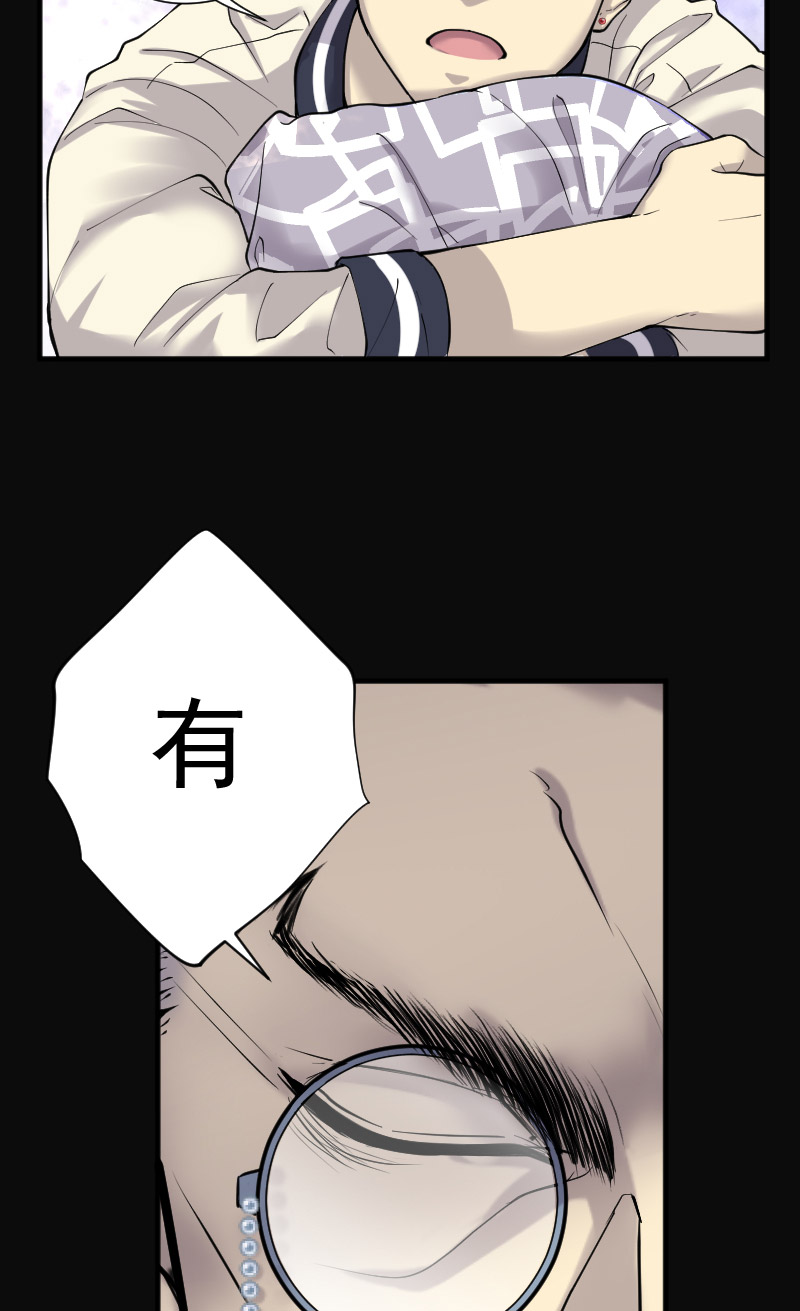 第219话29