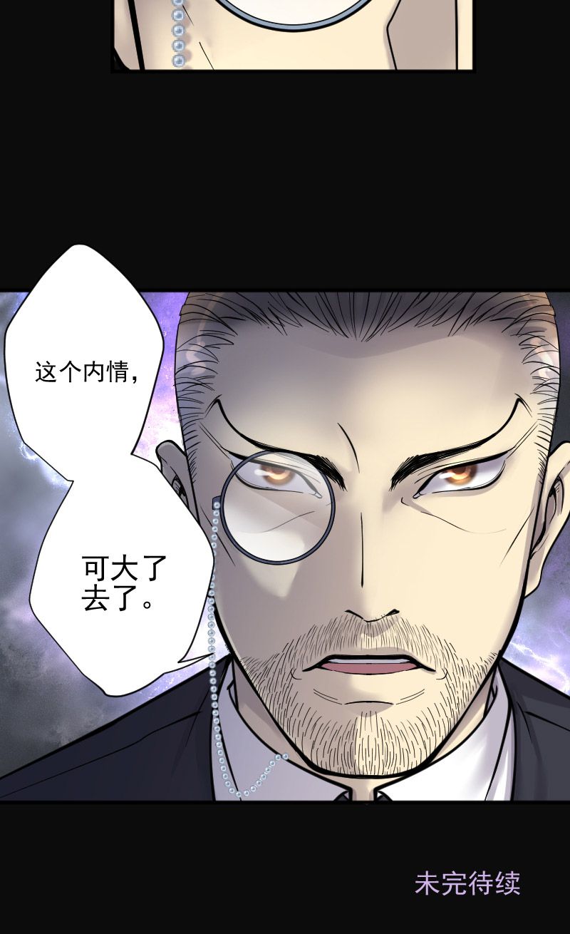 第219话30