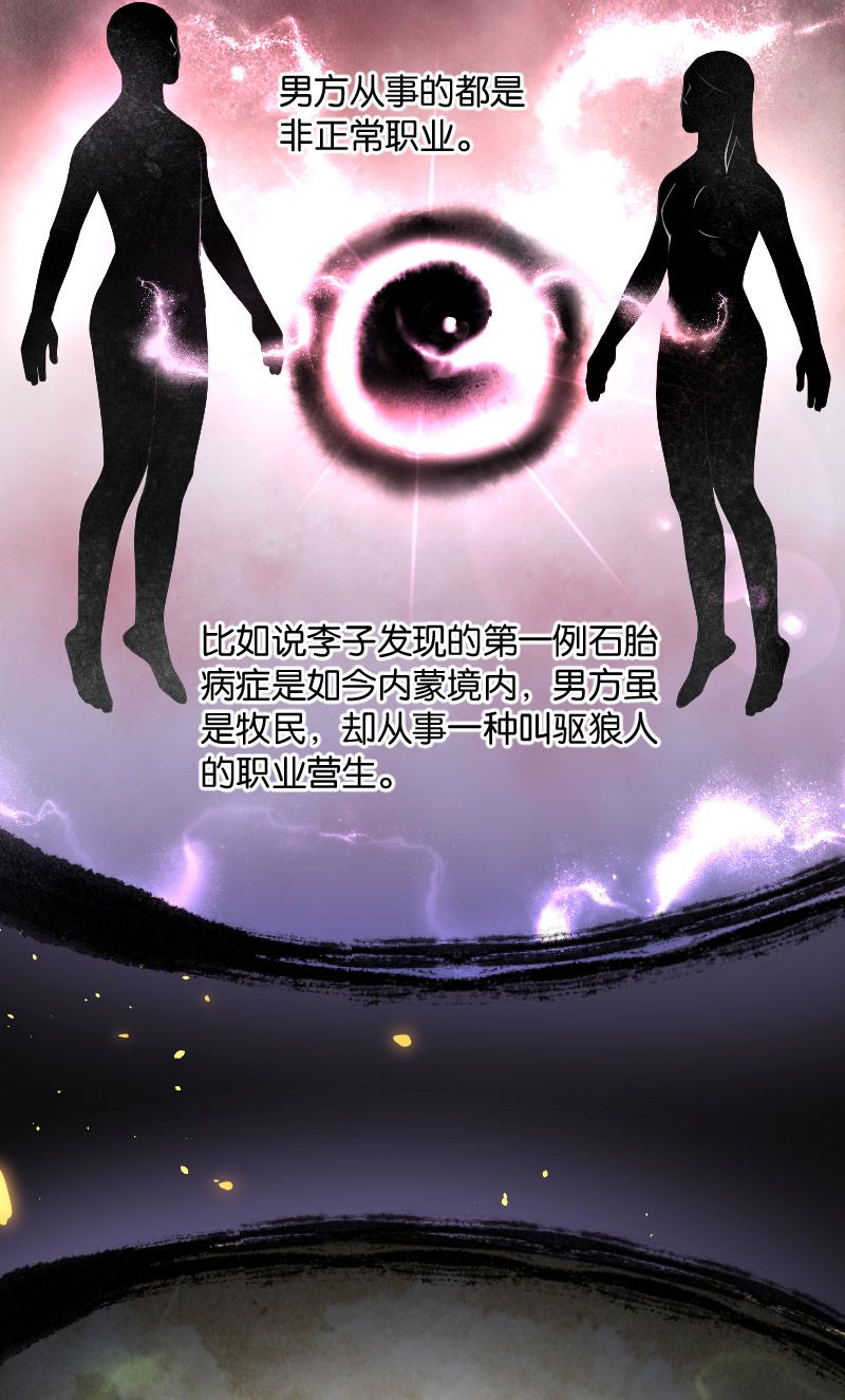第219话4