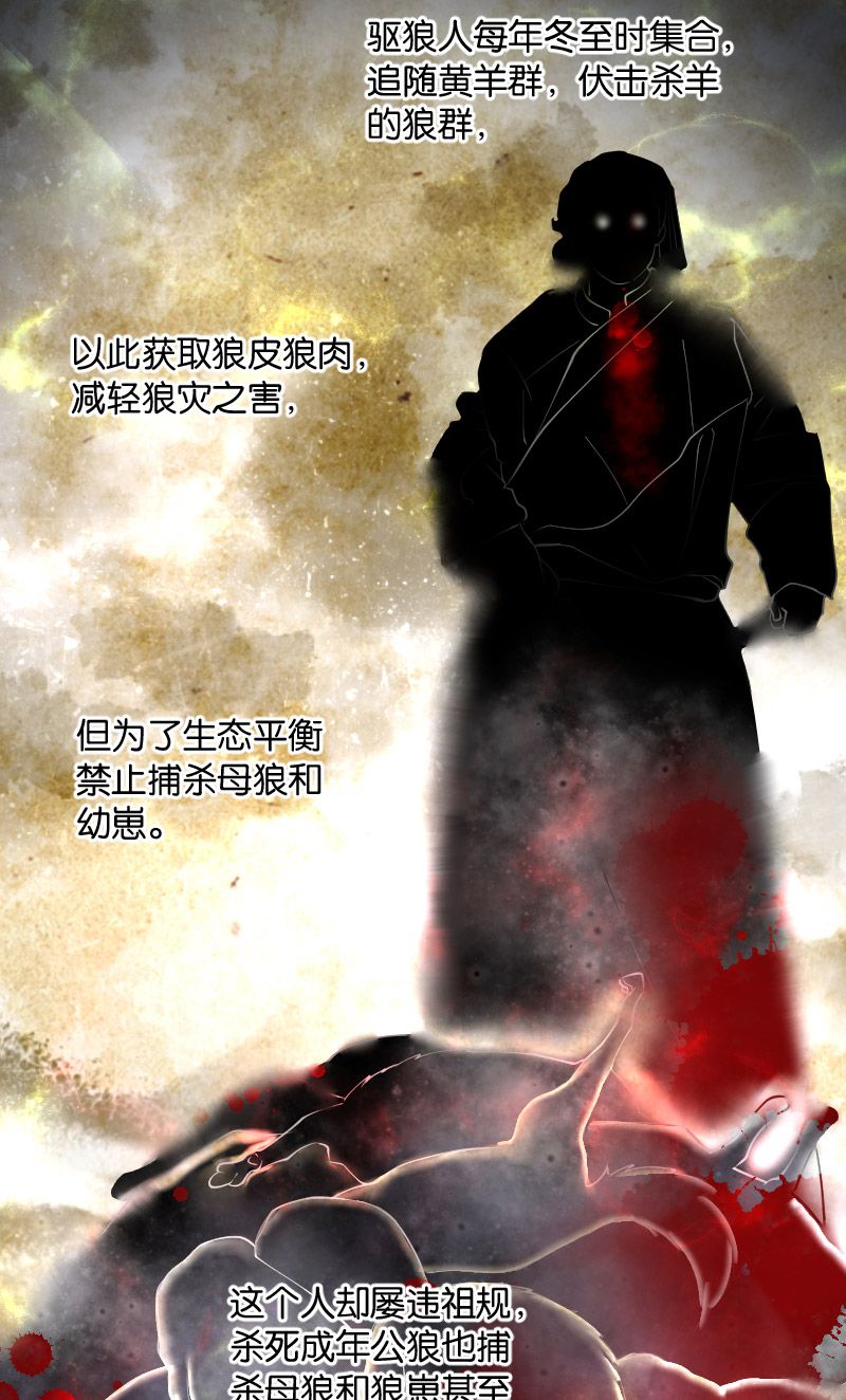 第219话5
