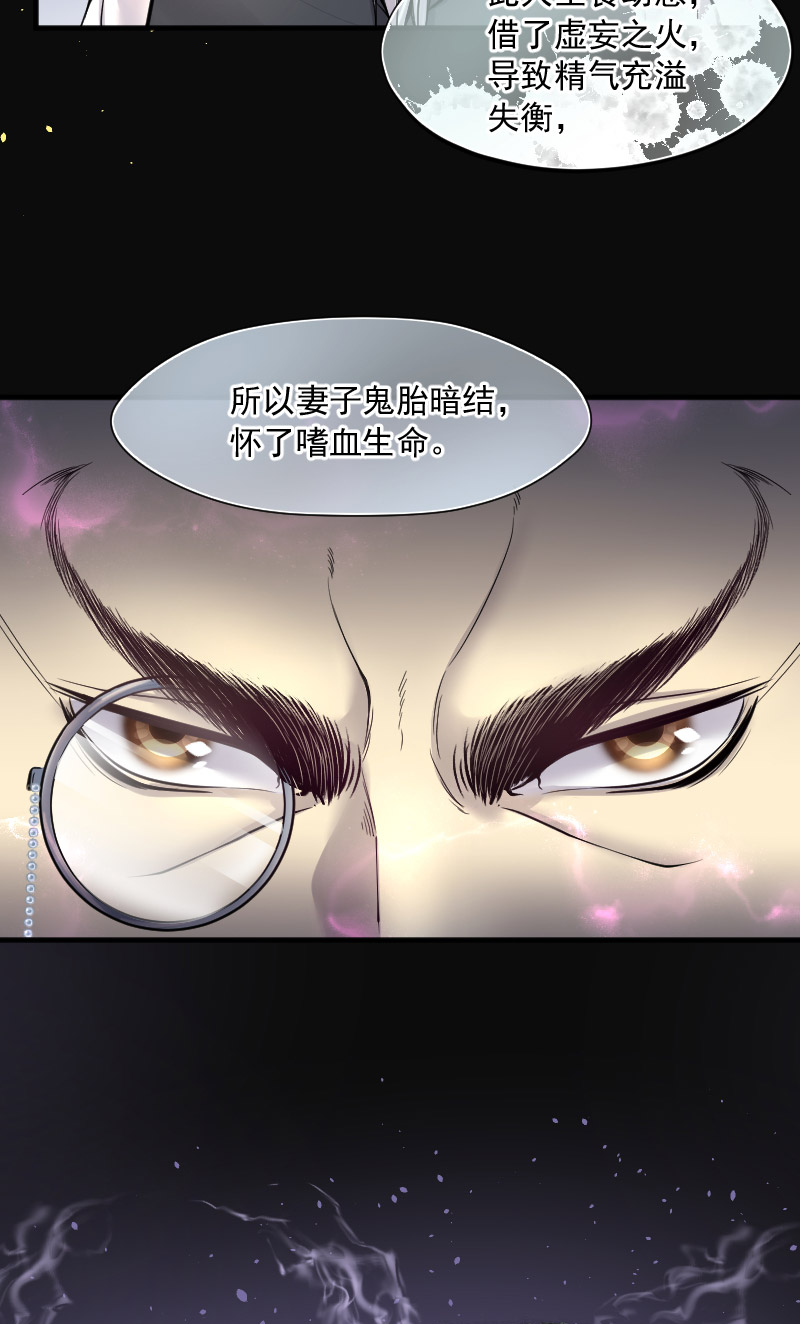 第219话7