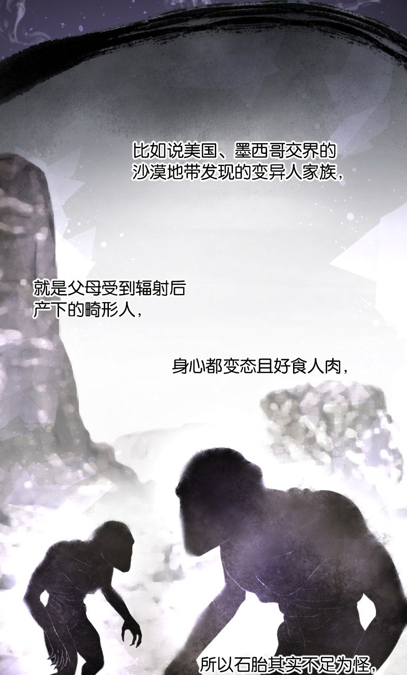 第219话8