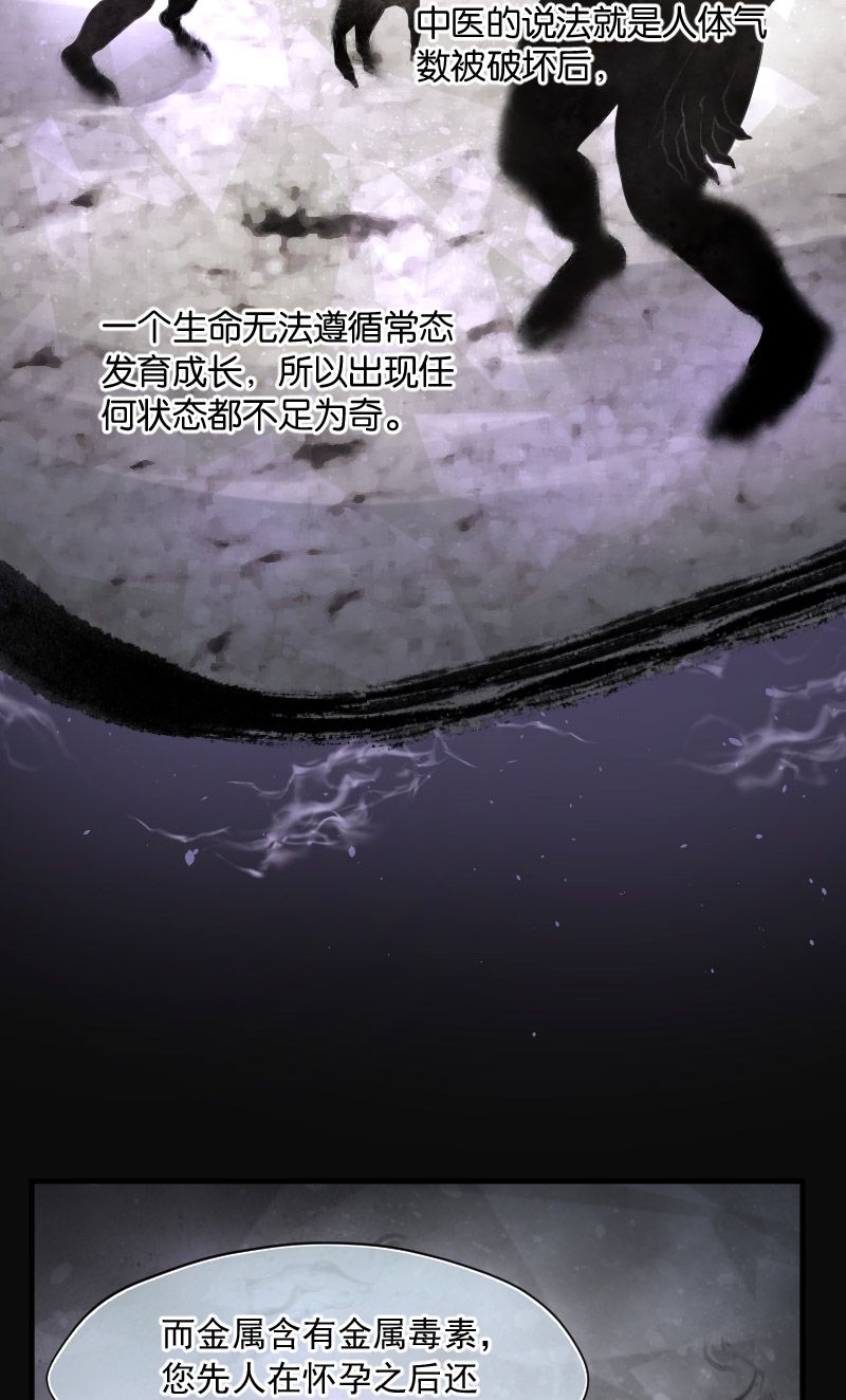第219话9